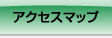 �L���s�S�~�|�L���Y�Ɓi���j�A�N�Z�X�}�b�v