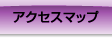 �L���s�S�~�|�L���Y�Ɓi���j�A�N�Z�X�}�b�v
