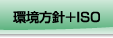 �L���s�S�~����̍L���Y�Ɓi���j�̊����j�{ISO