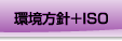 �L���s�S�~����̍L���Y�Ɓi���j�̊����j�{ISO